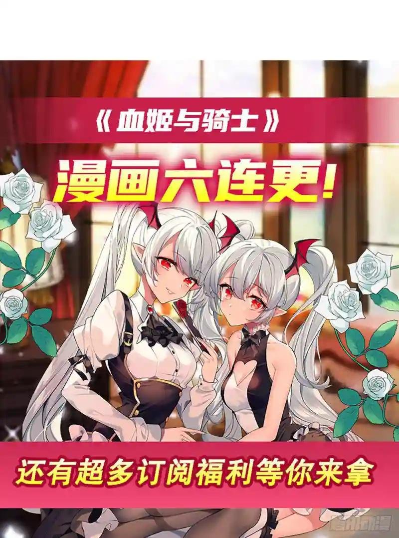 第76话 可儿硬闯姬白浴室