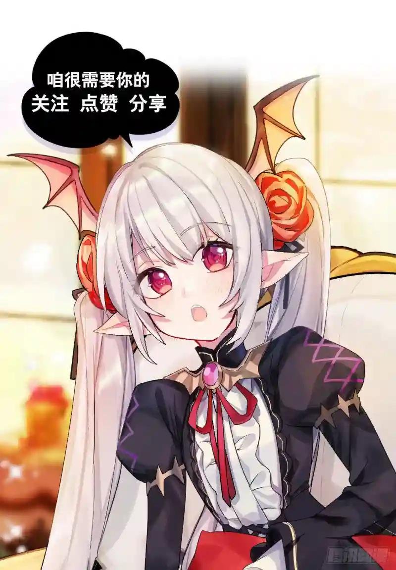 第76话 可儿硬闯姬白浴室