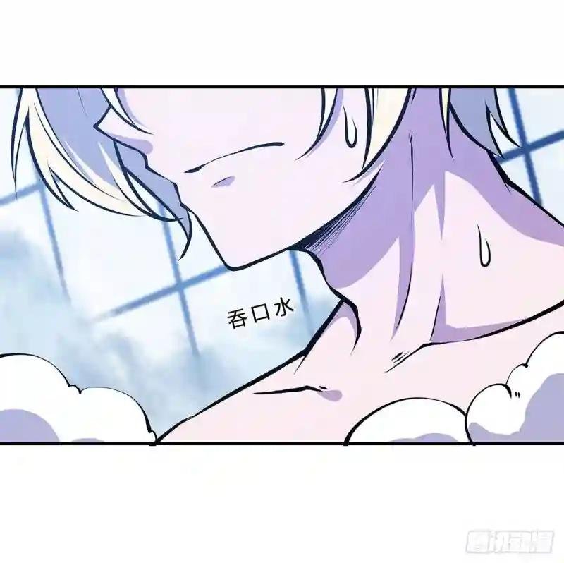 第77话 主人，不要~