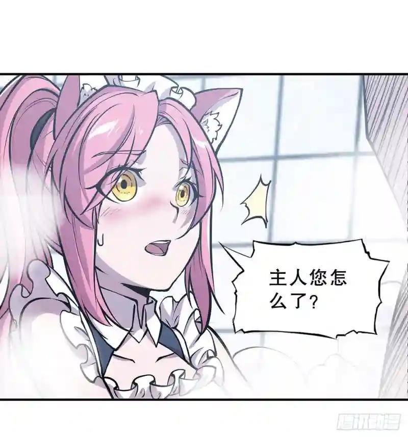 第77话 主人，不要~