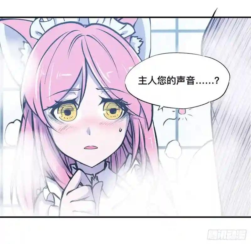 第77话 主人，不要~