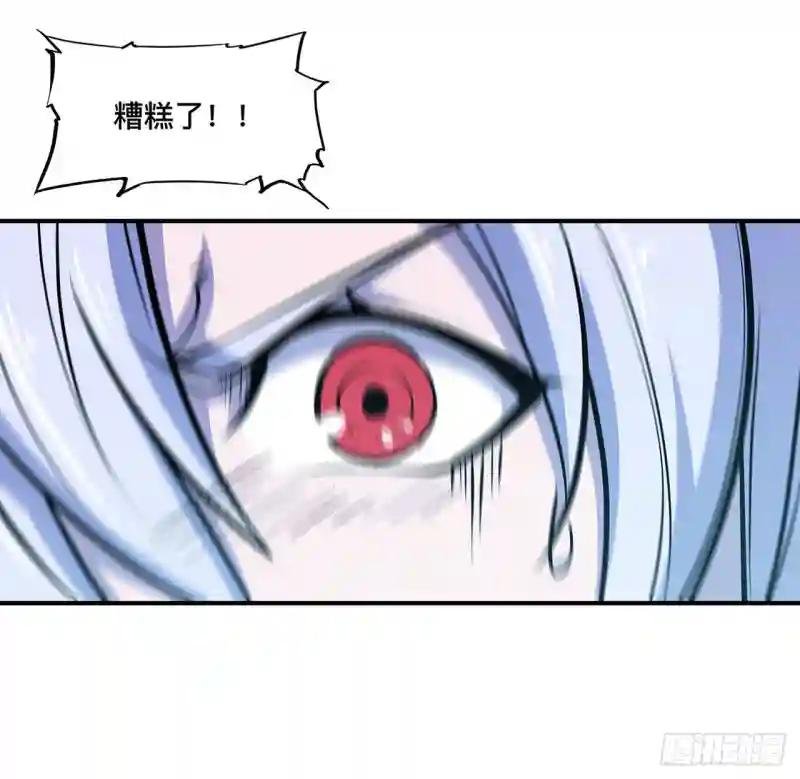 第77话 主人，不要~