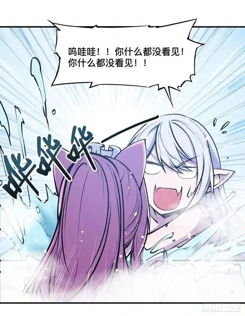 第77话 主人，不要~