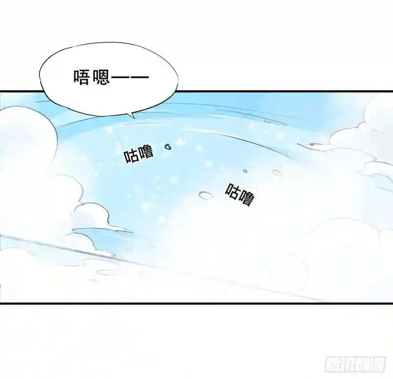 第77话 主人，不要~