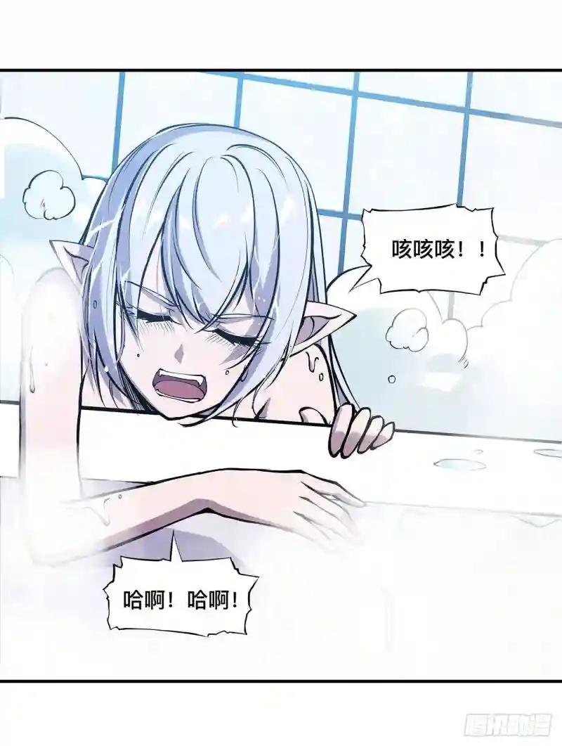 第77话 主人，不要~