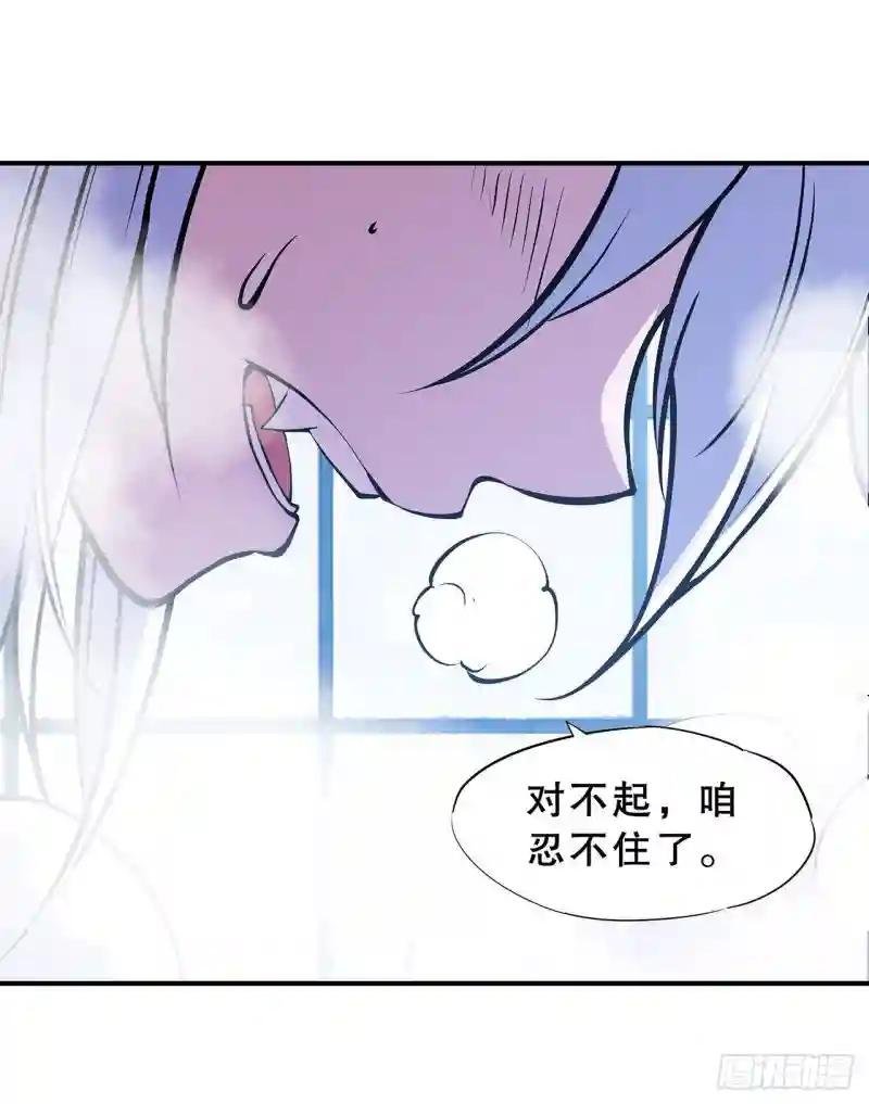 第77话 主人，不要~