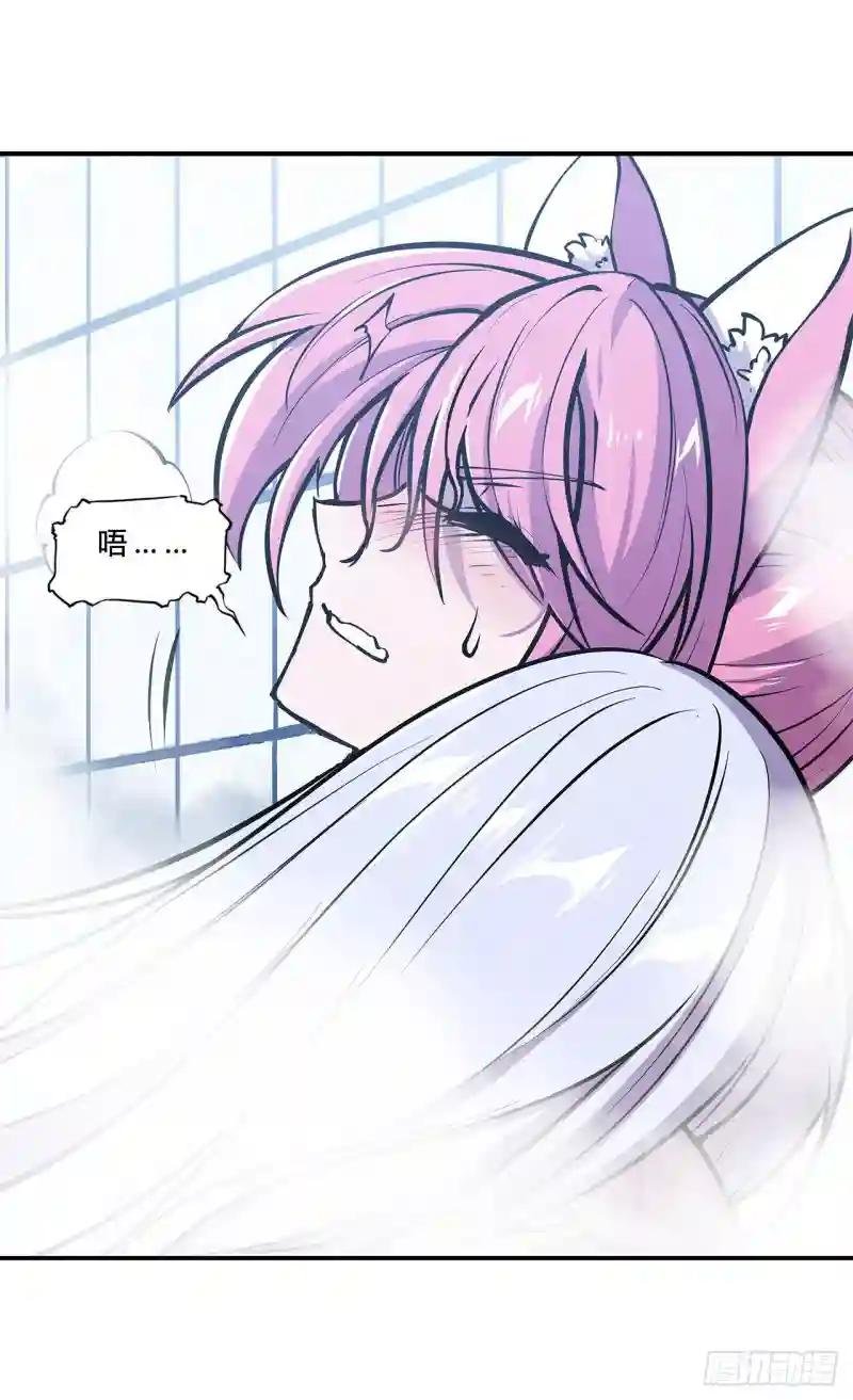 第77话 主人，不要~
