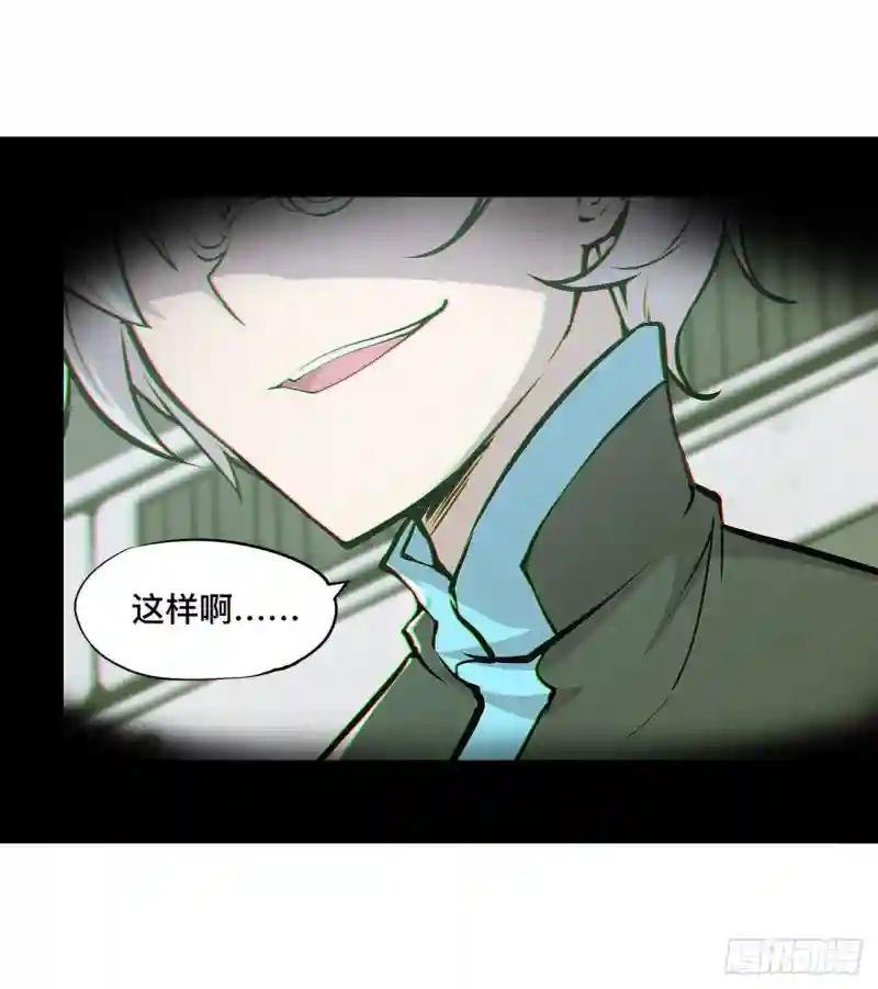 第78话 孤儿院失踪案