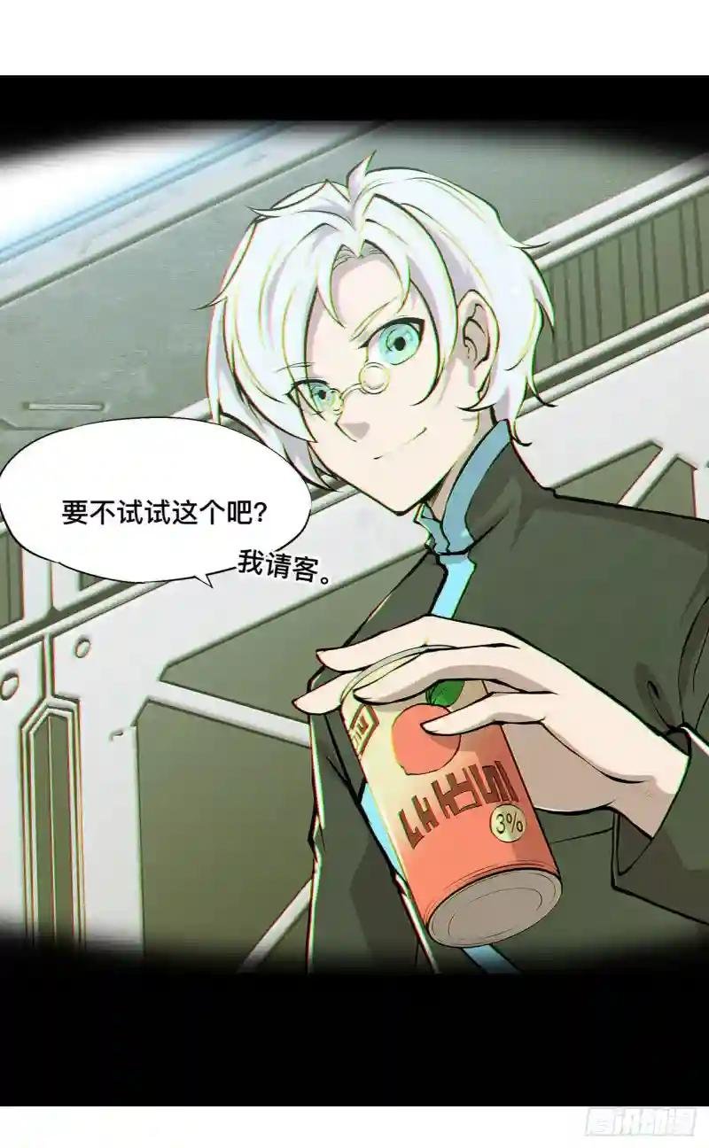 第78话 孤儿院失踪案