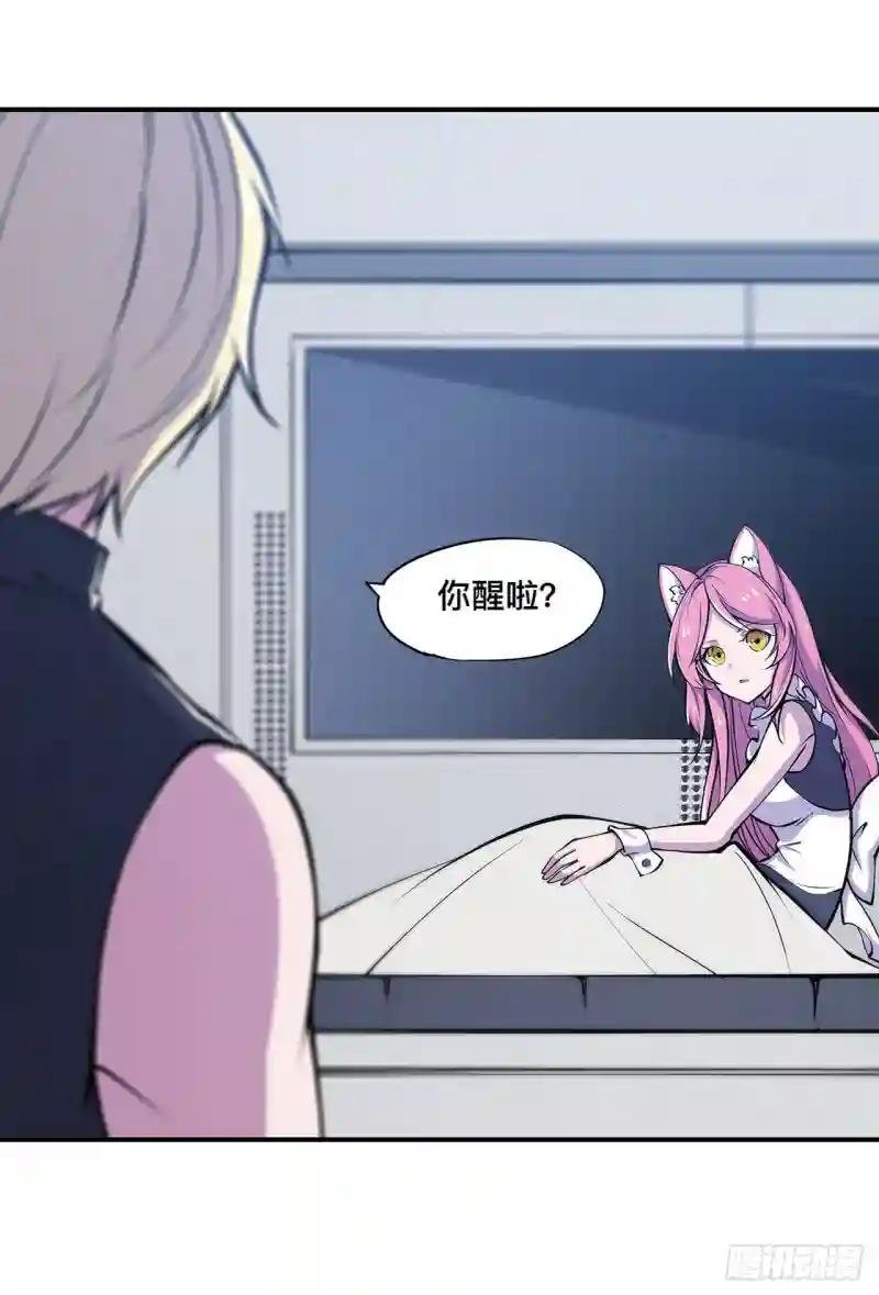第78话 孤儿院失踪案
