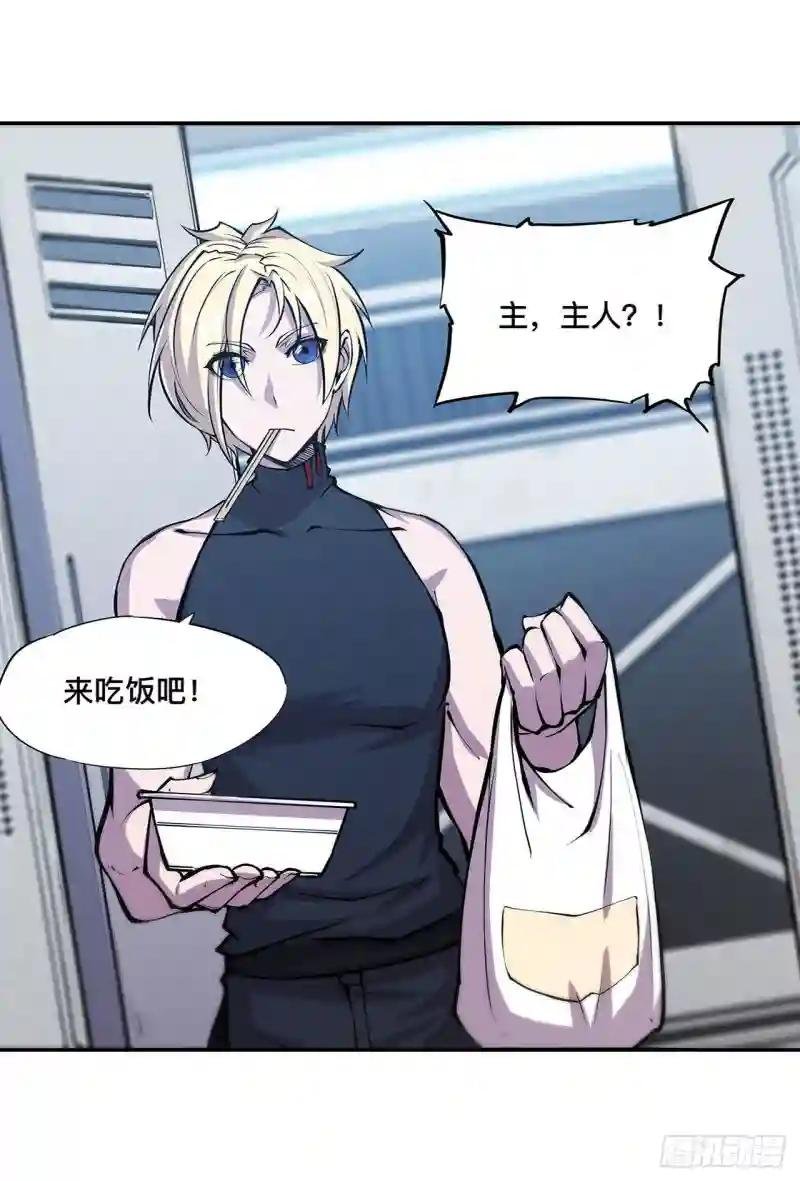 第78话 孤儿院失踪案