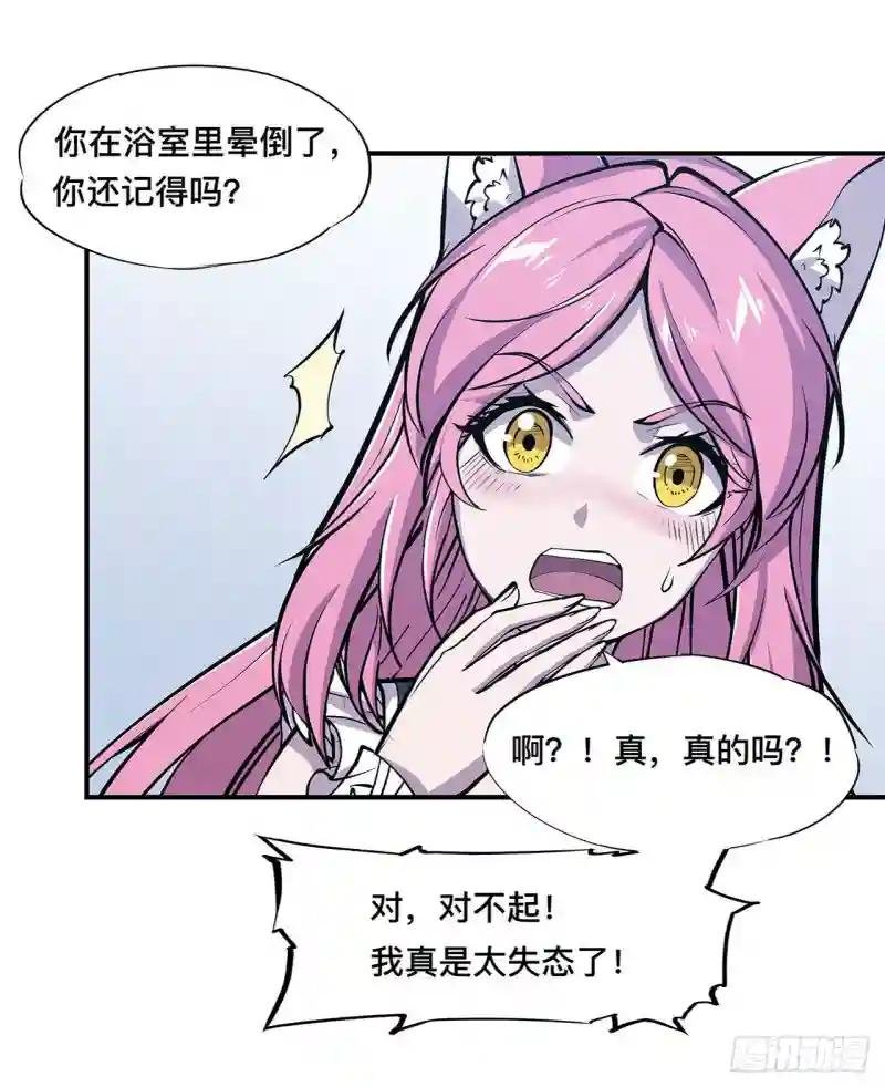 第78话 孤儿院失踪案