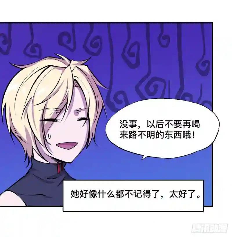 第78话 孤儿院失踪案