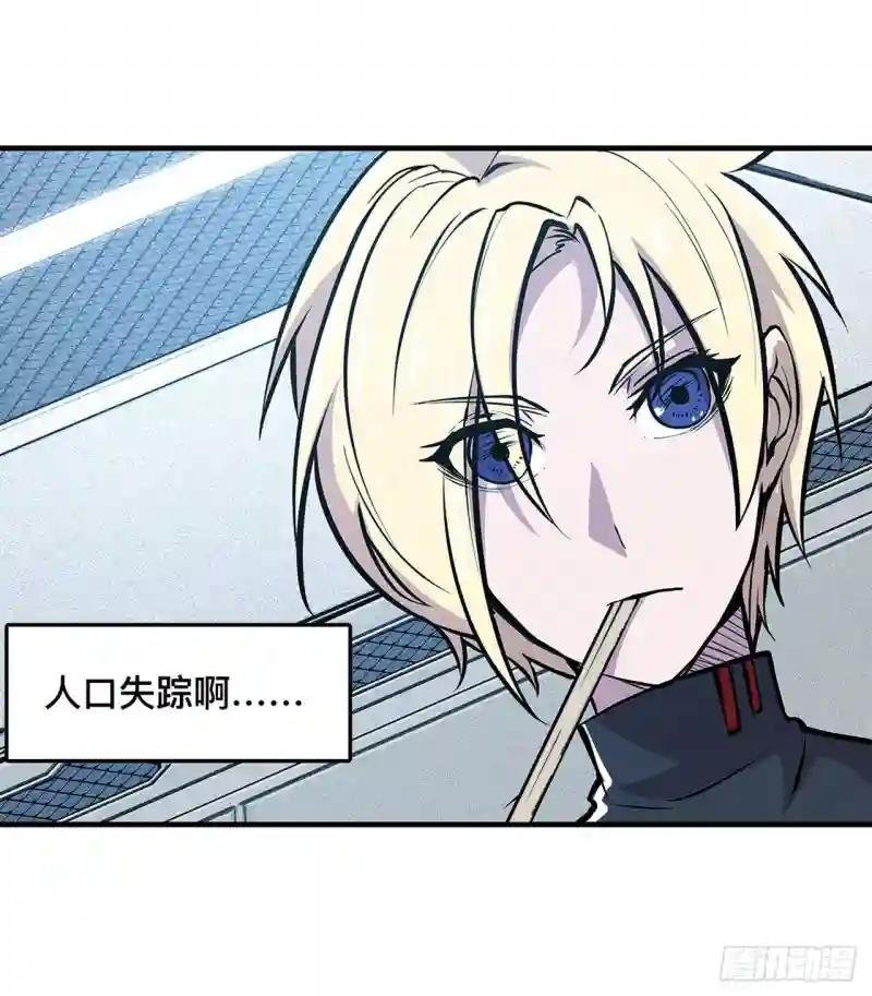 第78话 孤儿院失踪案