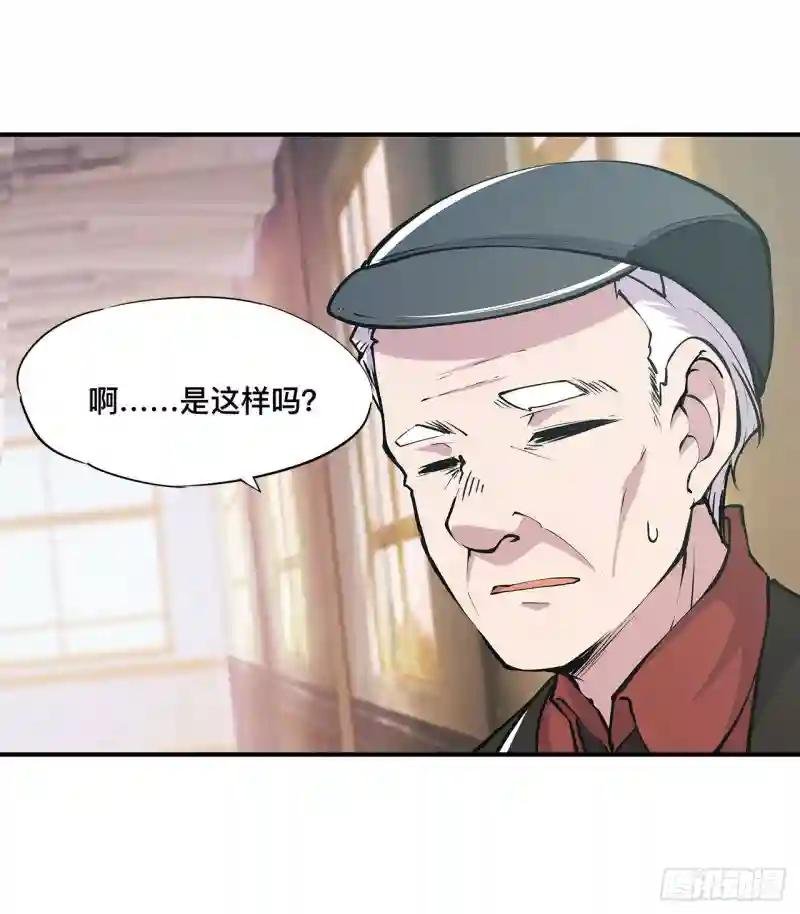 第78话 孤儿院失踪案