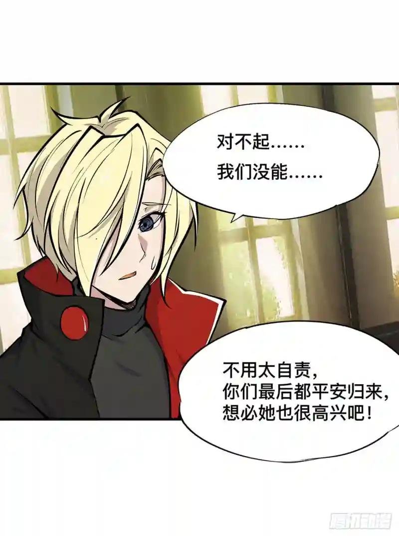 第78话 孤儿院失踪案