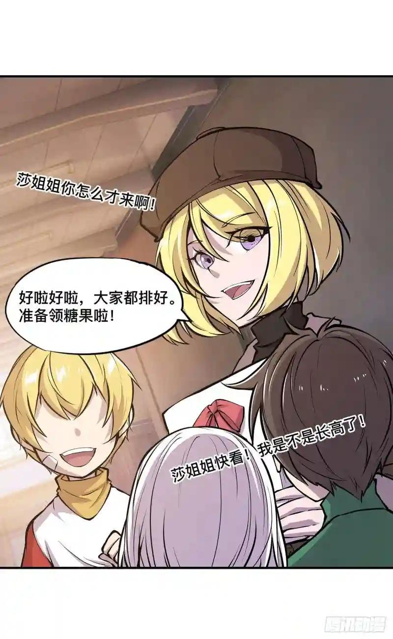第78话 孤儿院失踪案