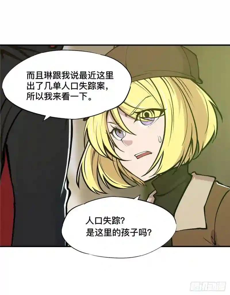 第78话 孤儿院失踪案