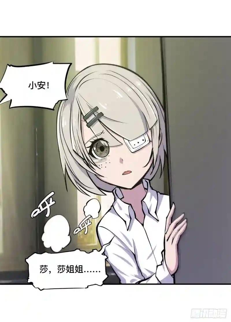 第78话 孤儿院失踪案