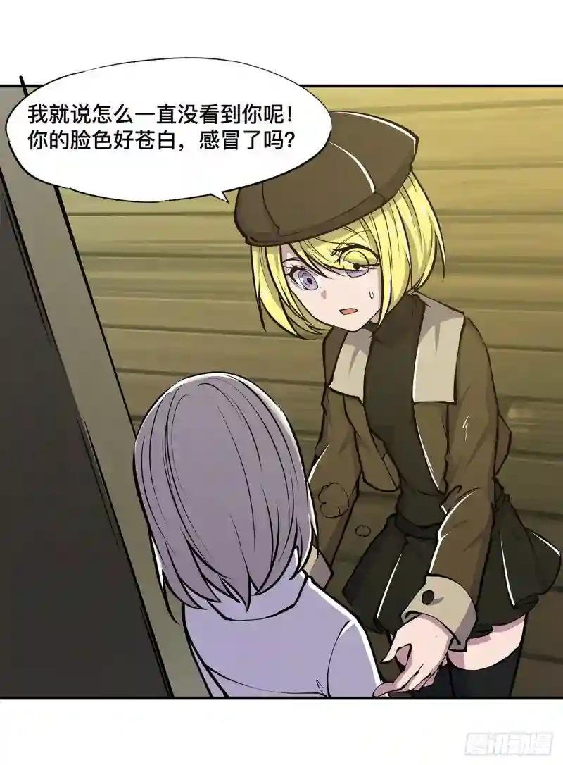 第78话 孤儿院失踪案