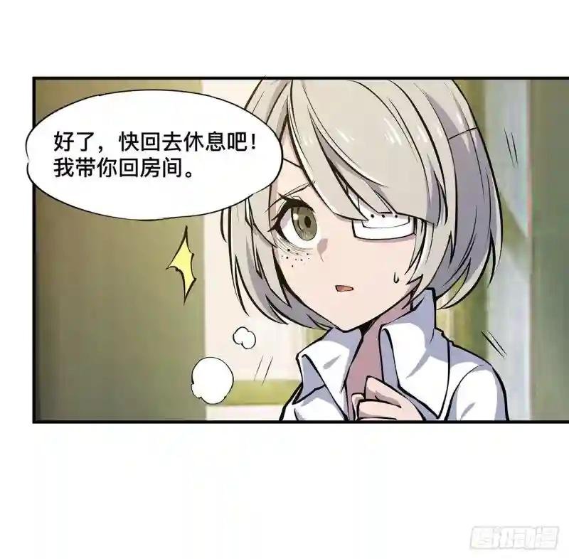 第78话 孤儿院失踪案
