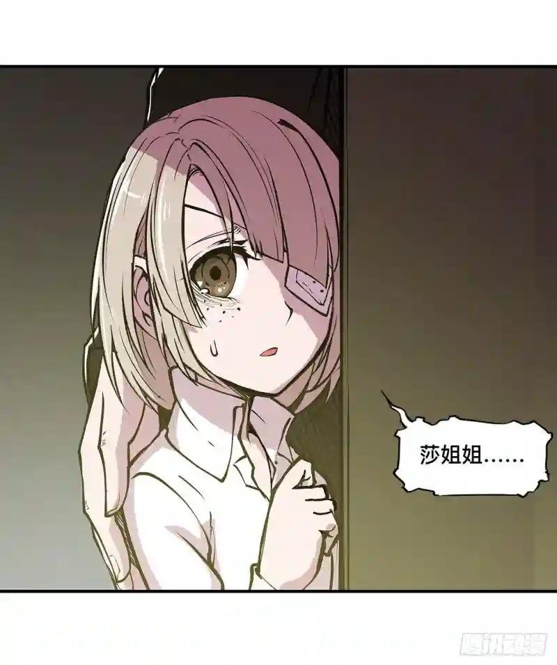 第78话 孤儿院失踪案