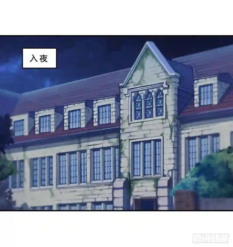 第79话 怪物