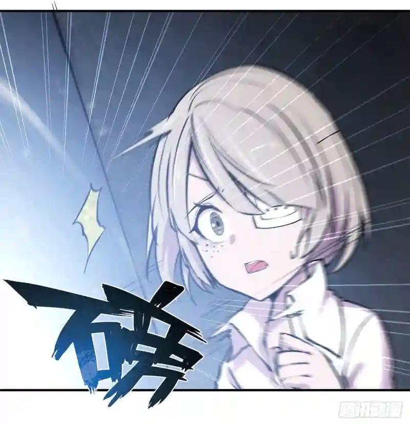 第79话 怪物