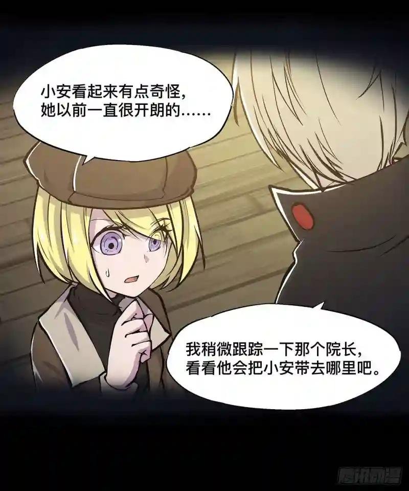 第79话 怪物