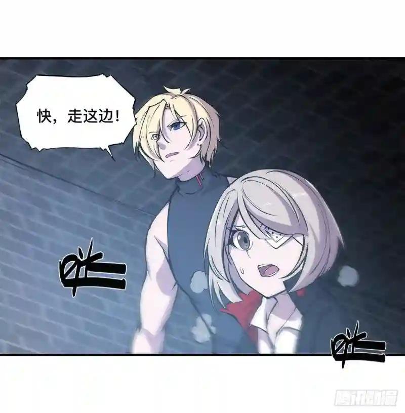 第79话 怪物