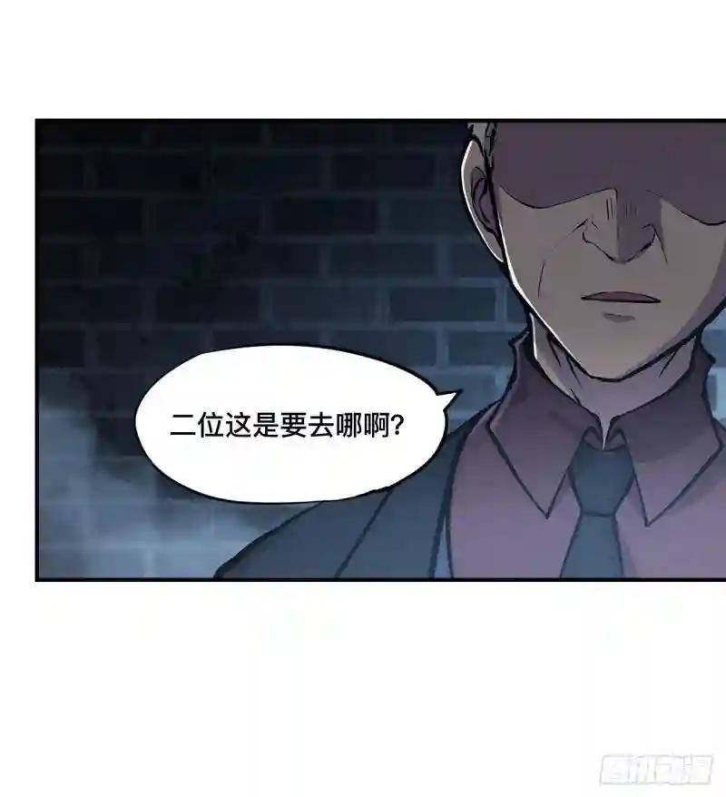 第79话 怪物