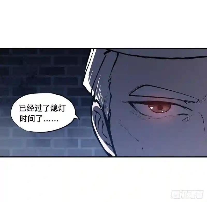 第79话 怪物