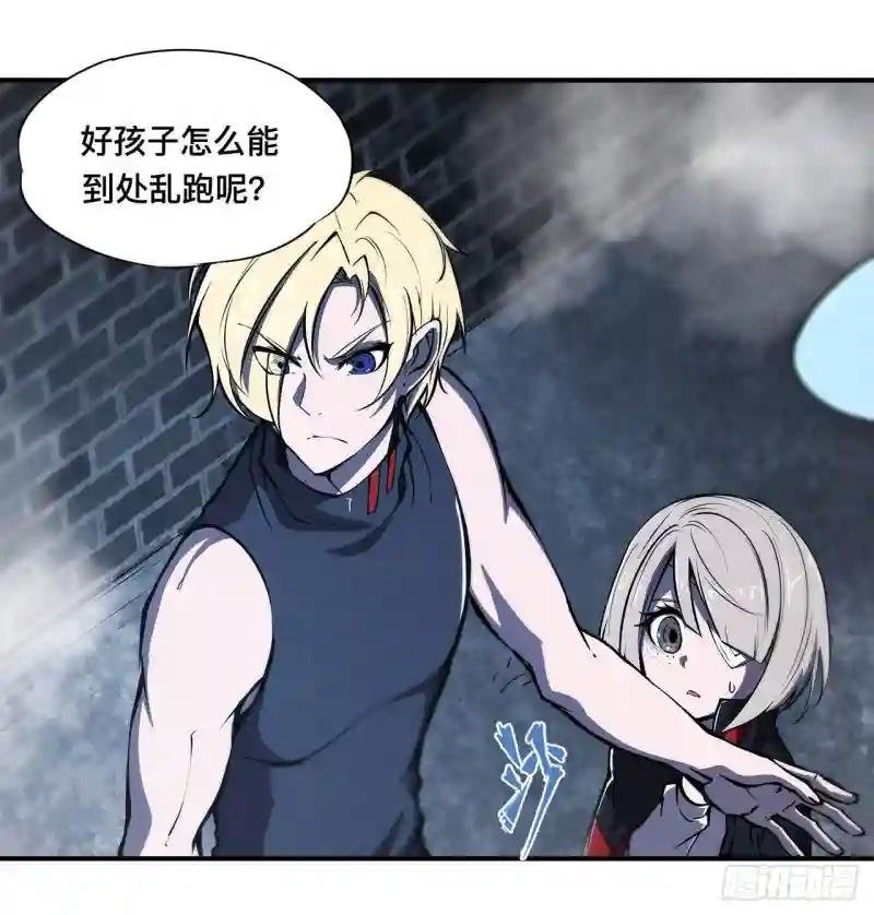 第79话 怪物