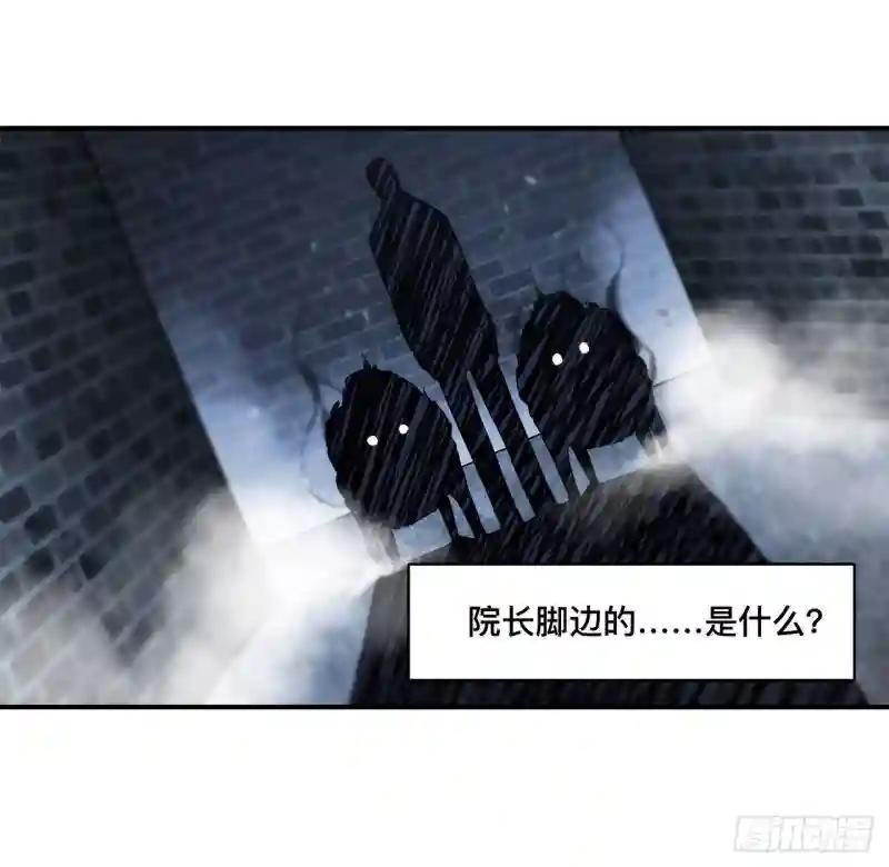 第79话 怪物