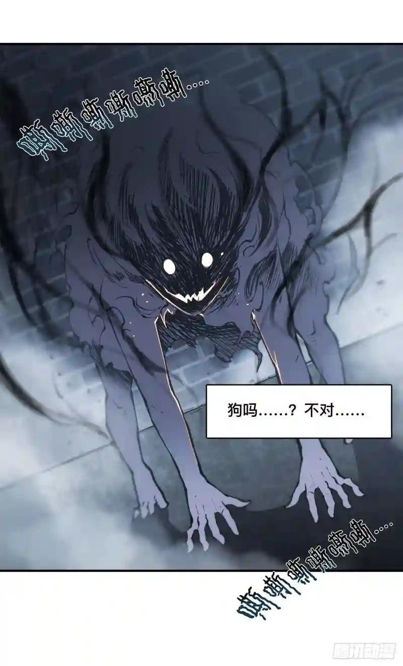 第79话 怪物