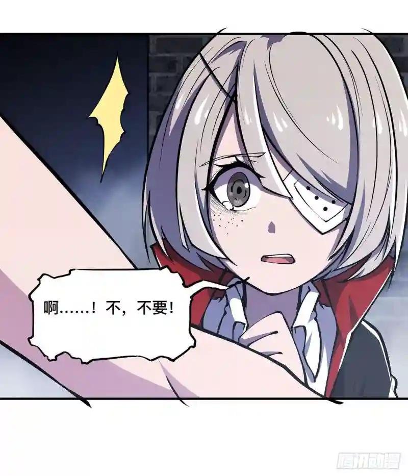 第79话 怪物