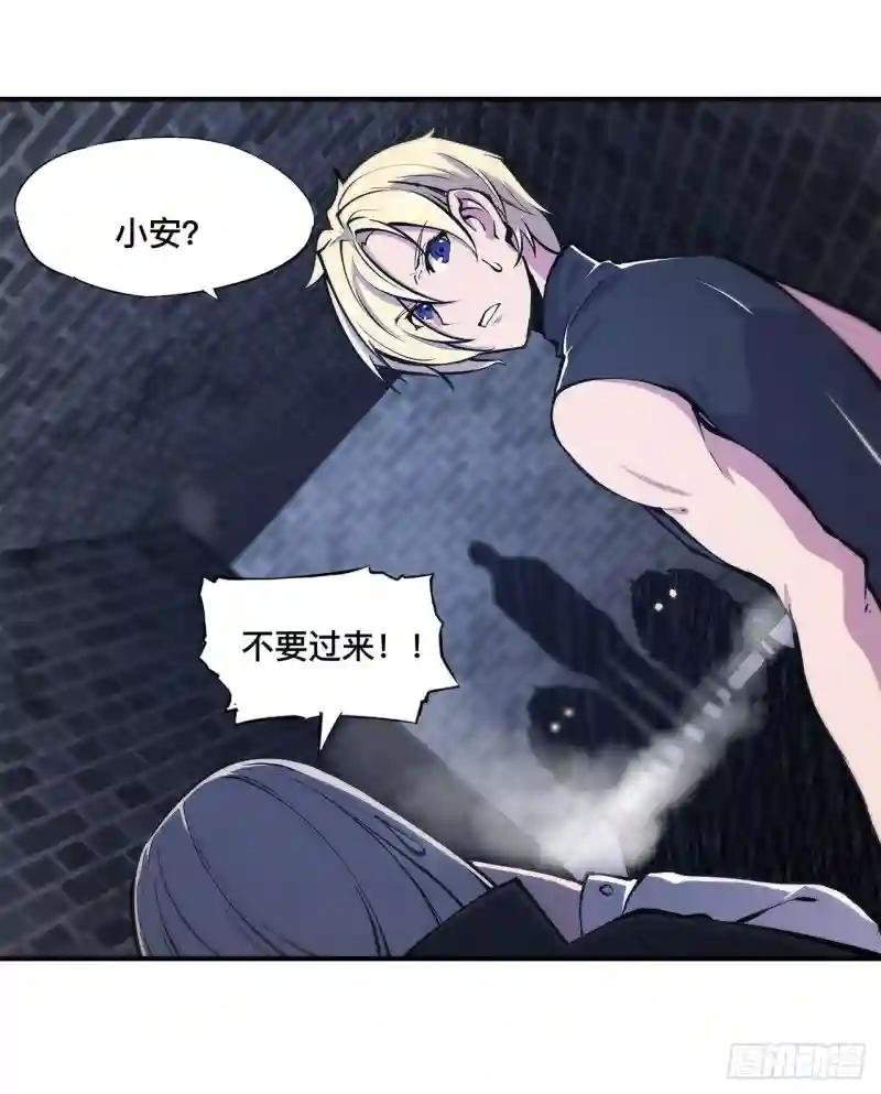 第79话 怪物