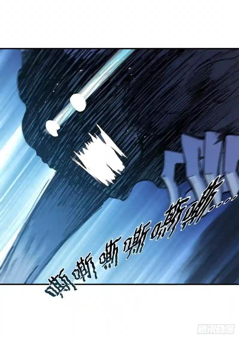 第79话 怪物