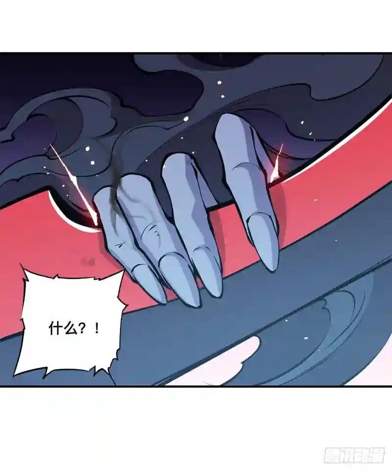 第79话 怪物