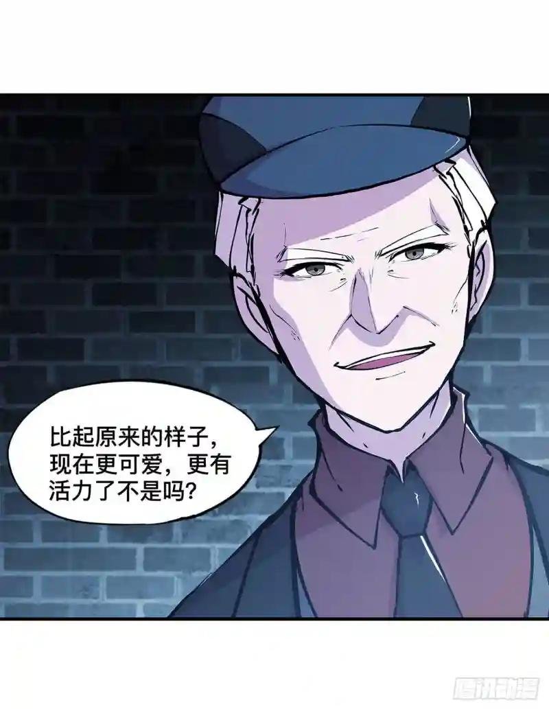 第80话 惩恶