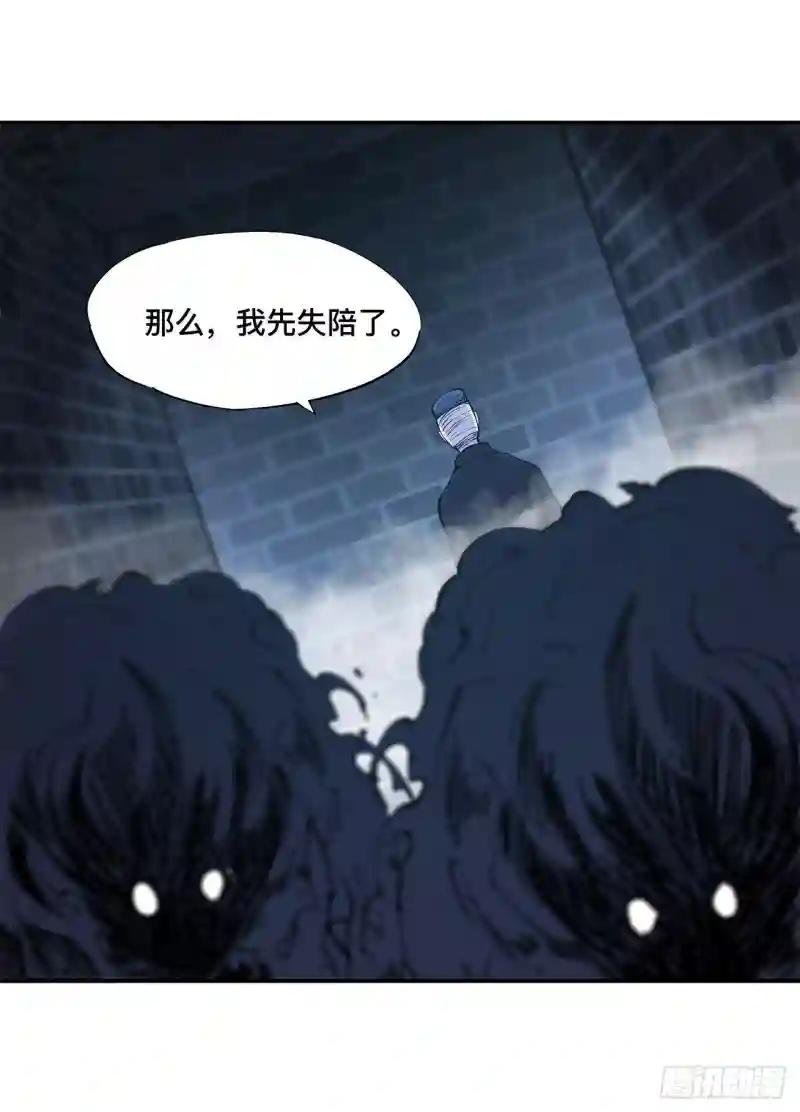 第80话 惩恶