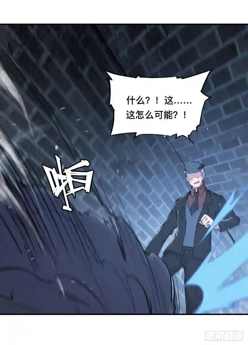 第80话 惩恶