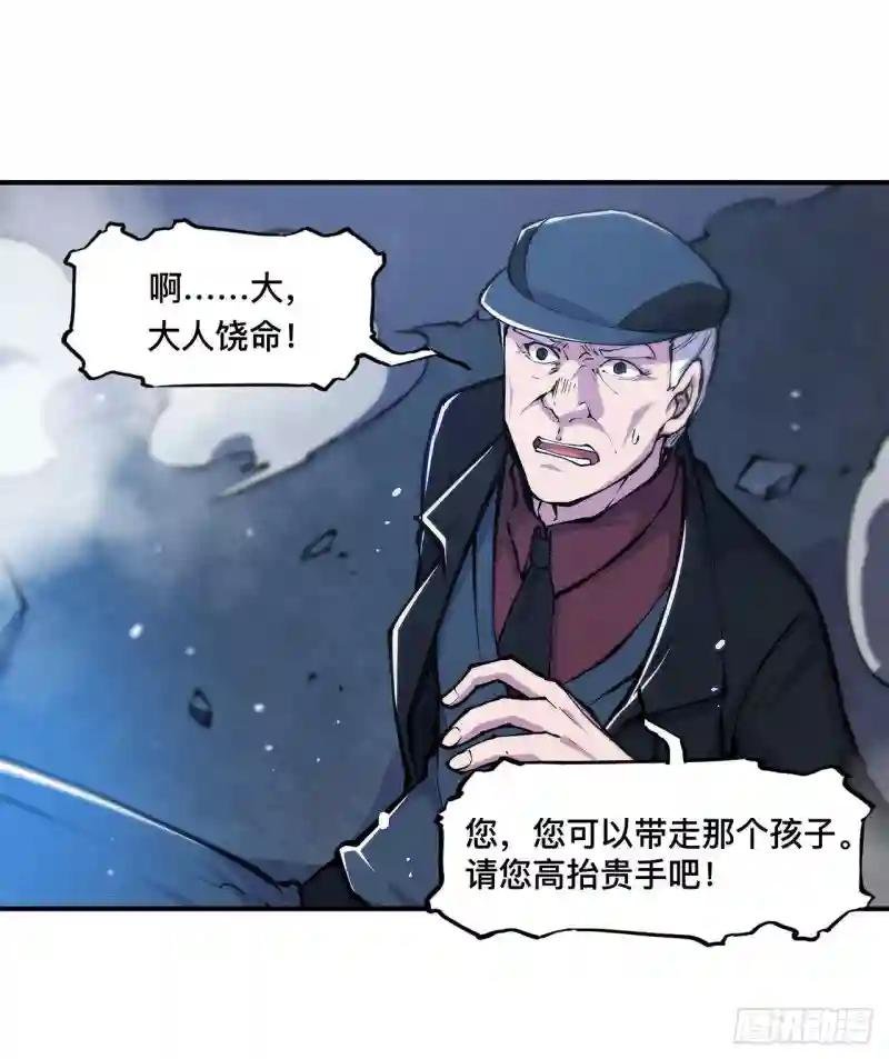 第80话 惩恶