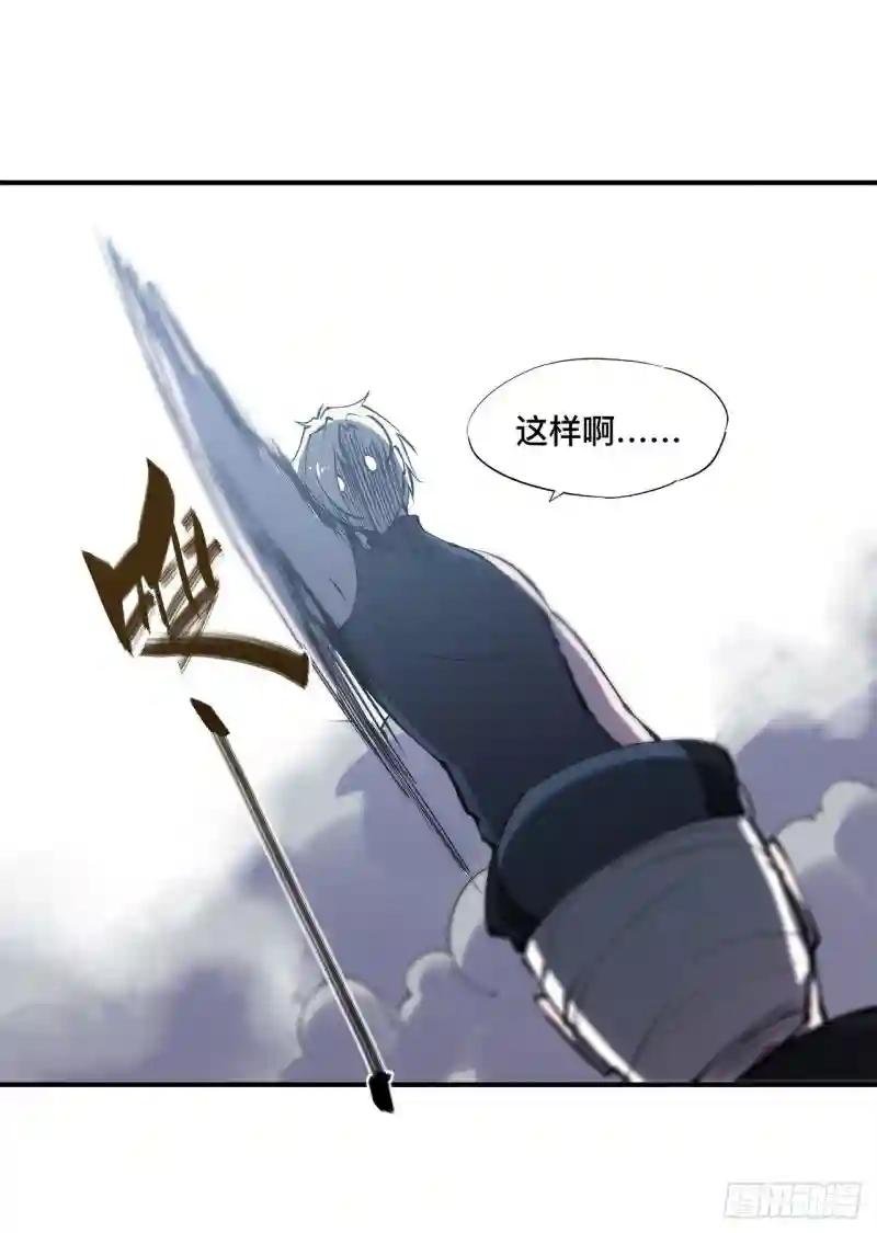 第80话 惩恶