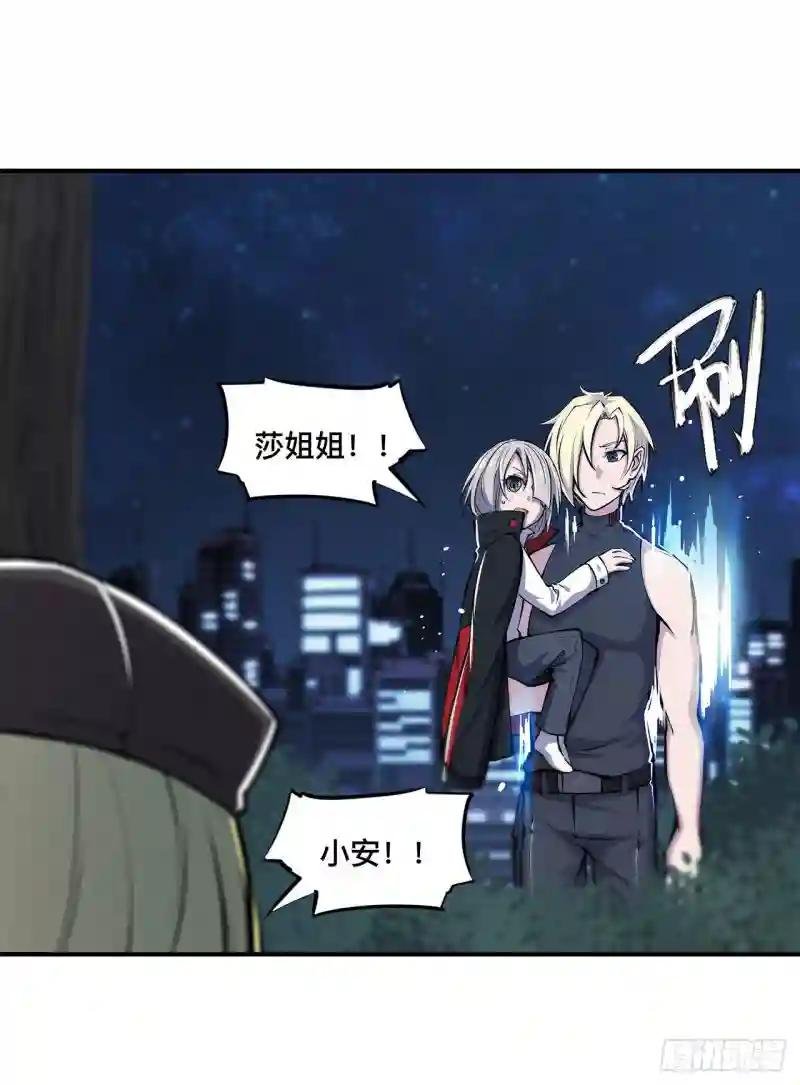 第80话 惩恶