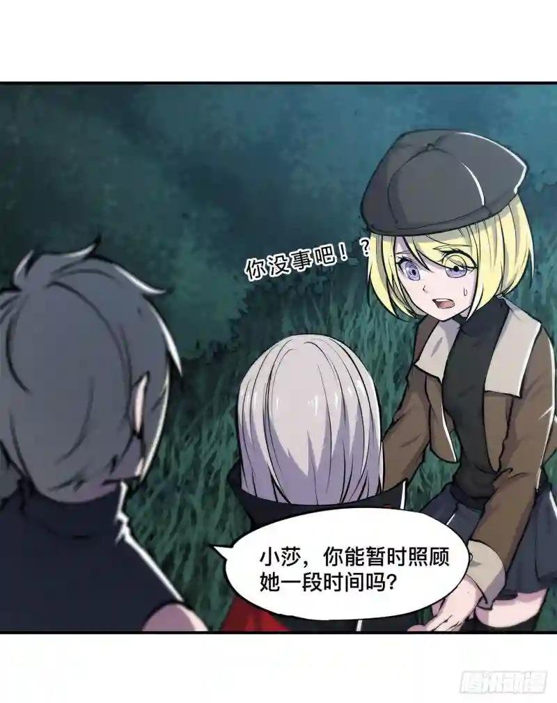 第80话 惩恶