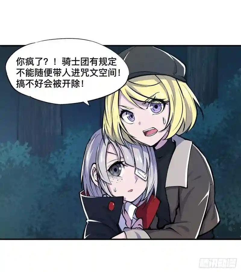 第80话 惩恶