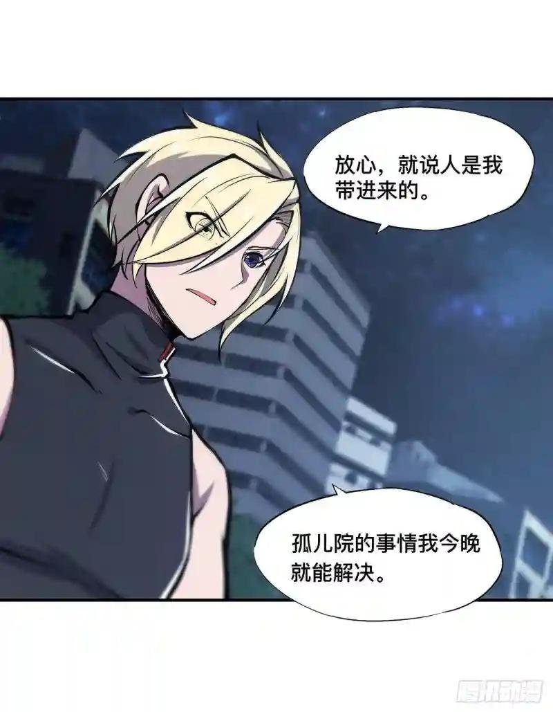 第80话 惩恶