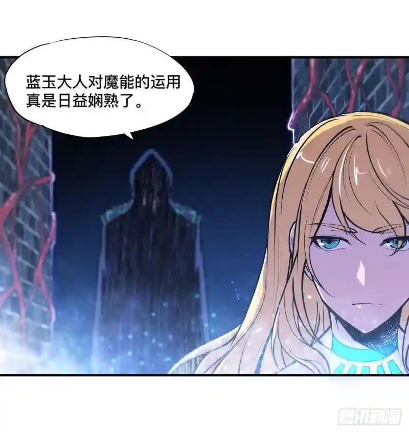 第81话 潜入