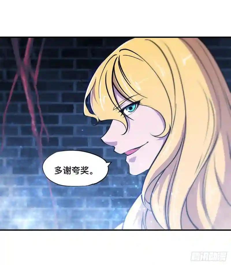 第81话 潜入